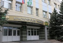 Красноярская таможня. Фото с сайта Сибирского таможенного управления