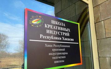 Число предпринимателей в креативных индустриях в РФ за последний год увеличилось на 10,6% Школа креативных индустрий РХ. Фото: pulse19.ru