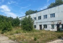 Абаканский хладокомбинат. Фото: РТС-тендер