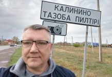 Алексей Николаюк. Фото из личного архива