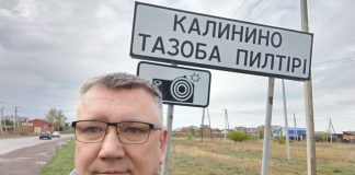 Алексей Николаюк. Фото из личного архива