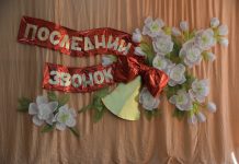 Фото: Абакан.рф