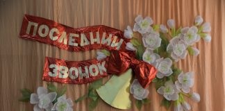Фото: Абакан.рф