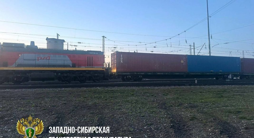 Фото из телеграм-канала транспортной прокуратуры