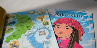 Фото из телеграм-канала главы РХ