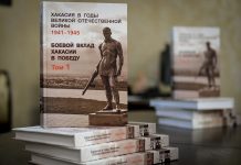 Фото предоставлено пресс-службой главы РХ