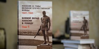 Фото предоставлено пресс-службой главы РХ