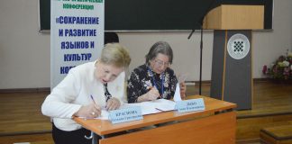 Фото предоставлено пресс-службой ХГУ