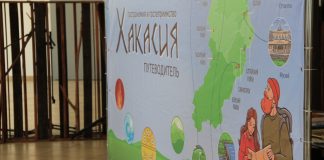 Фото предоставлено Ассоциацией КФХ и АПК Сибири