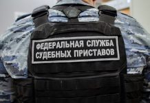 Служба судебных приставов. Фото предоставлено пресс-службой УФССП РХ