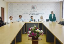 Фото предоставлено пресс-службой ХГУ