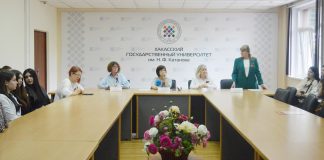 Фото предоставлено пресс-службой ХГУ