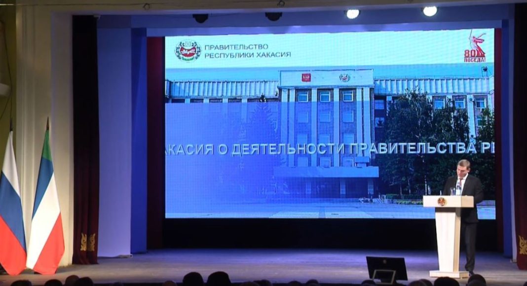 Отчет Валентина Коновалова. Фото: r-19.ru