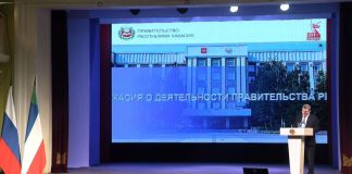 Отчет Валентина Коновалова. Фото: r-19.ru