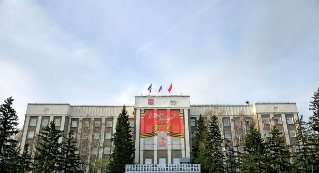 Здание правительства РХ