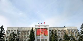 Здание правительства РХ