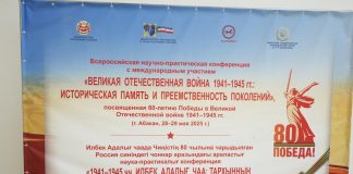 Фото: r-19.ru
