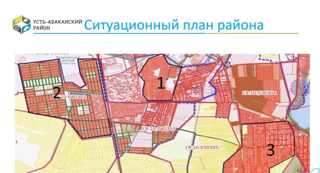 Изображение: r-19.ru