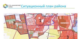 Изображение: r-19.ru
