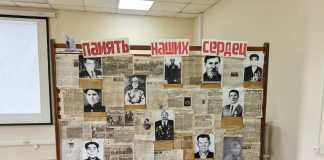 Фото со страницы Координационного центра ХГУ