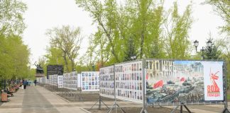 Фото со страницы главы РХ