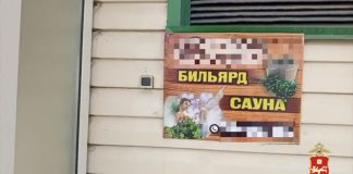Кадр съемки МВД