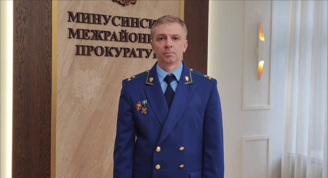 Кадр съемки прокуратуры