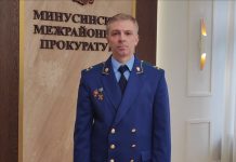 Кадр съемки прокуратуры