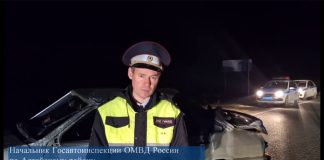 Кадр съемки ГАИ