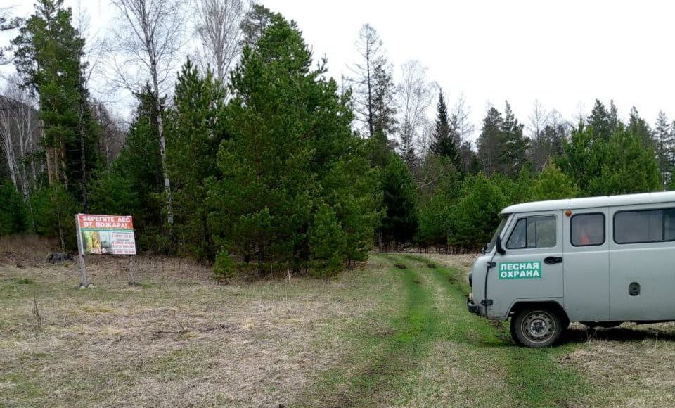 Лесная охрана. Фото из телеграм-канала Минлеса РХ
