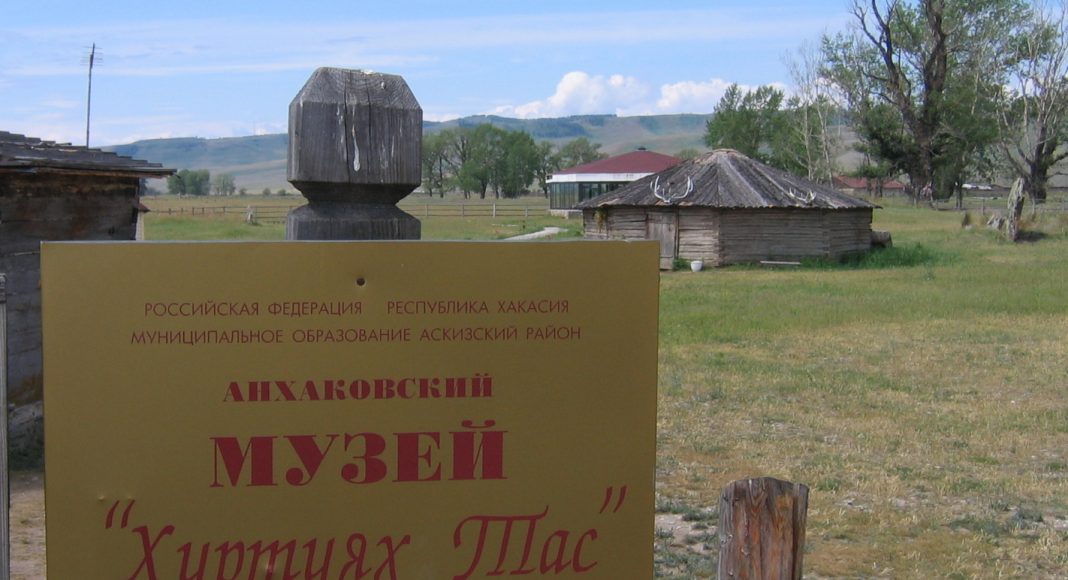 Музей Хуртуях тас. Фото предоставлено Иваном Кукарцевым