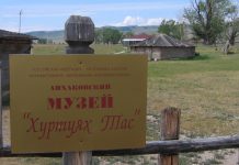 Музей Хуртуях тас. Фото предоставлено Иваном Кукарцевым