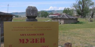 Музей Хуртуях тас. Фото предоставлено Иваном Кукарцевым