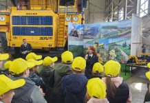 Фото: разрез Аршановский