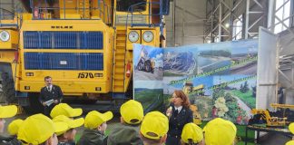 Фото: разрез Аршановский