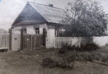 Фото ГСУ СК