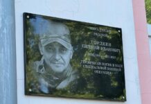 Фото из телеграм-канала главы Черногорска