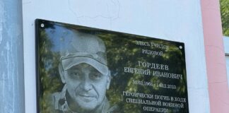 Фото из телеграм-канала главы Черногорска