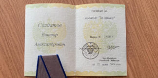 Фото из телеграм-канала администрации Усть-Абаканского района