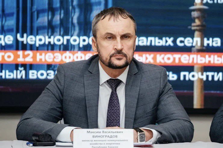 Фото из телеграм-канала Максима Виноградова