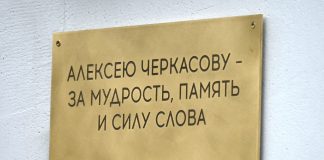 Фото из телеграм-канала администрации Минусинска