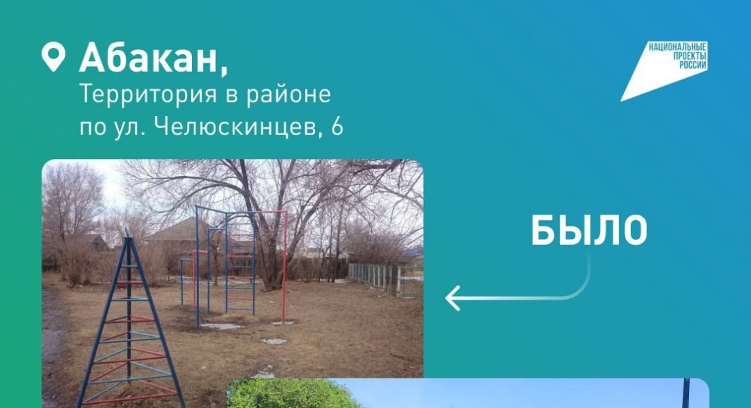 Фото из телеграм-канала главы РХ