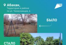 Фото из телеграм-канала главы РХ