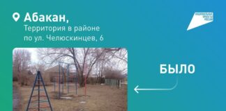 Фото из телеграм-канала главы РХ