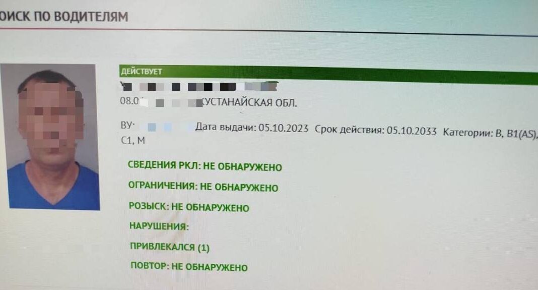 Фото из телеграм-канала МВД 24