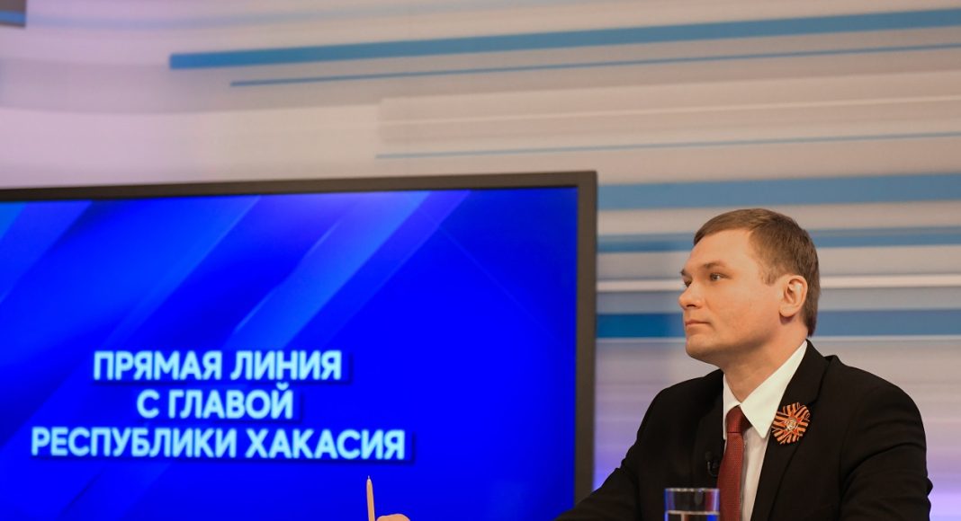 Прямая линия с главой РХ. Фото предоставлено пресс-службой