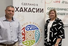 Сделано в Хакасии