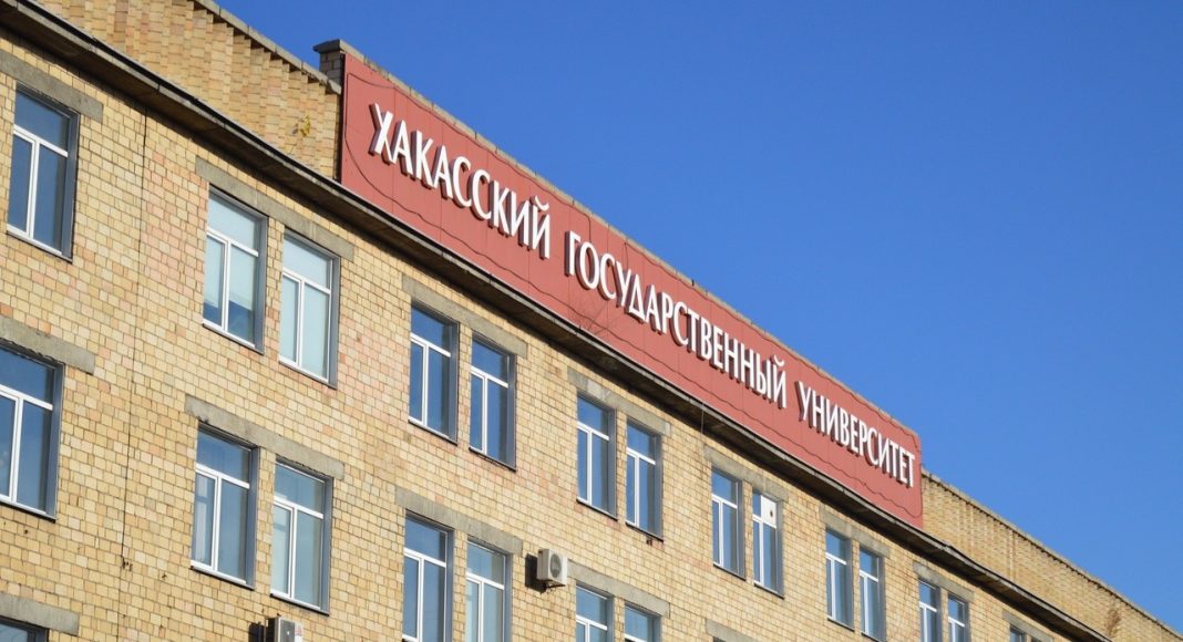 Фото предоставлено пресс-службой ХГУ