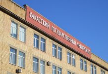 Фото предоставлено пресс-службой ХГУ