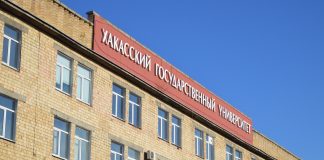 Фото предоставлено пресс-службой ХГУ